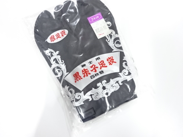 Japanese Kimono / Accessories Cotton